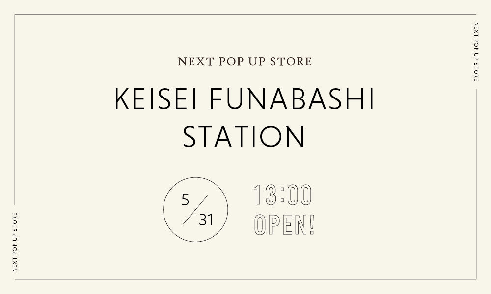 POPUP STORE in 京成船橋