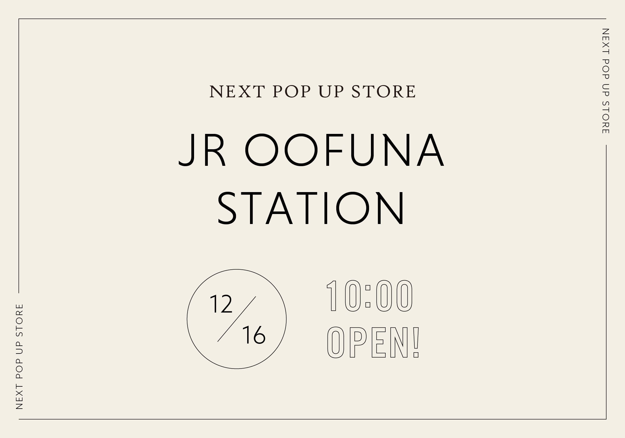 POPUP STORE IN 大船