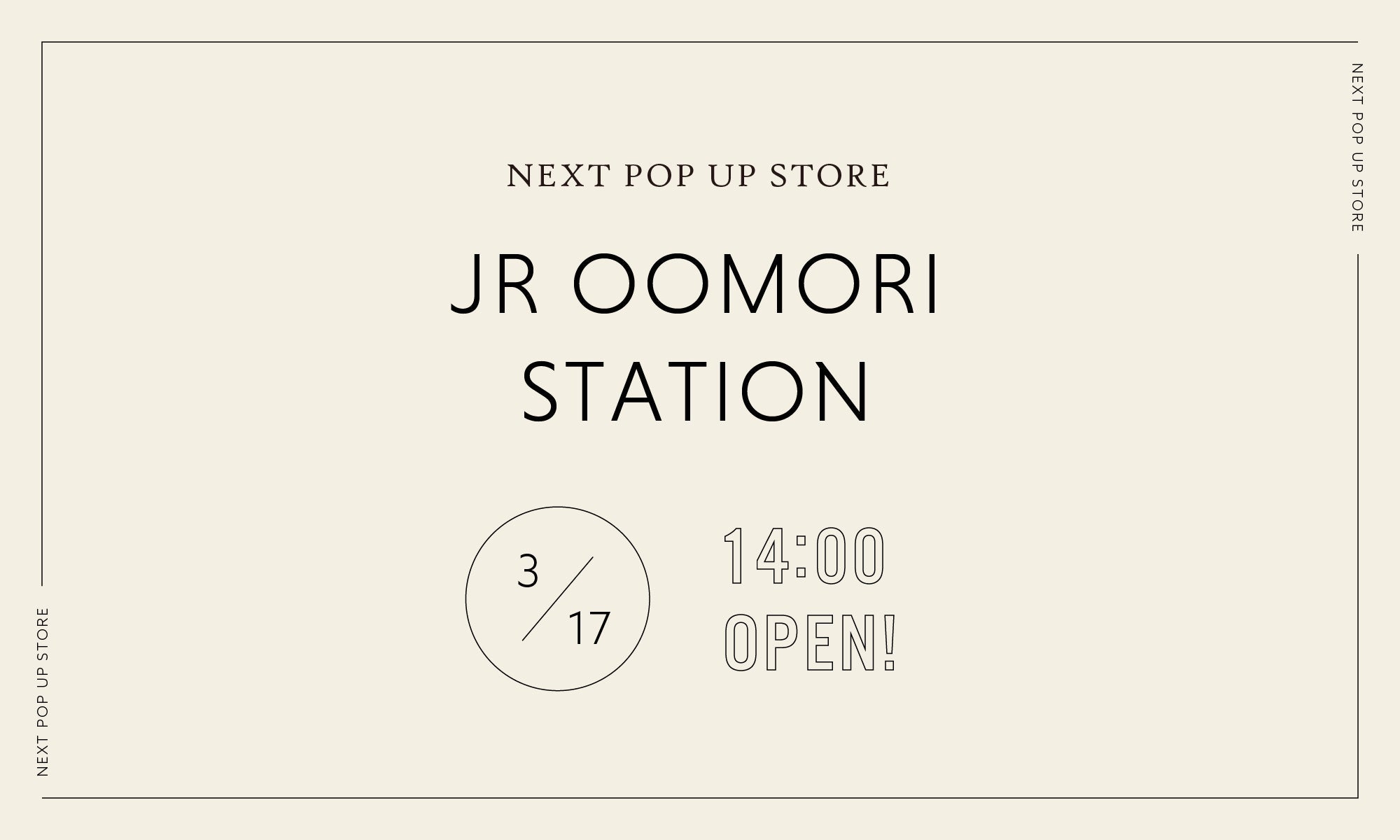 POPUP STORE IN 大森