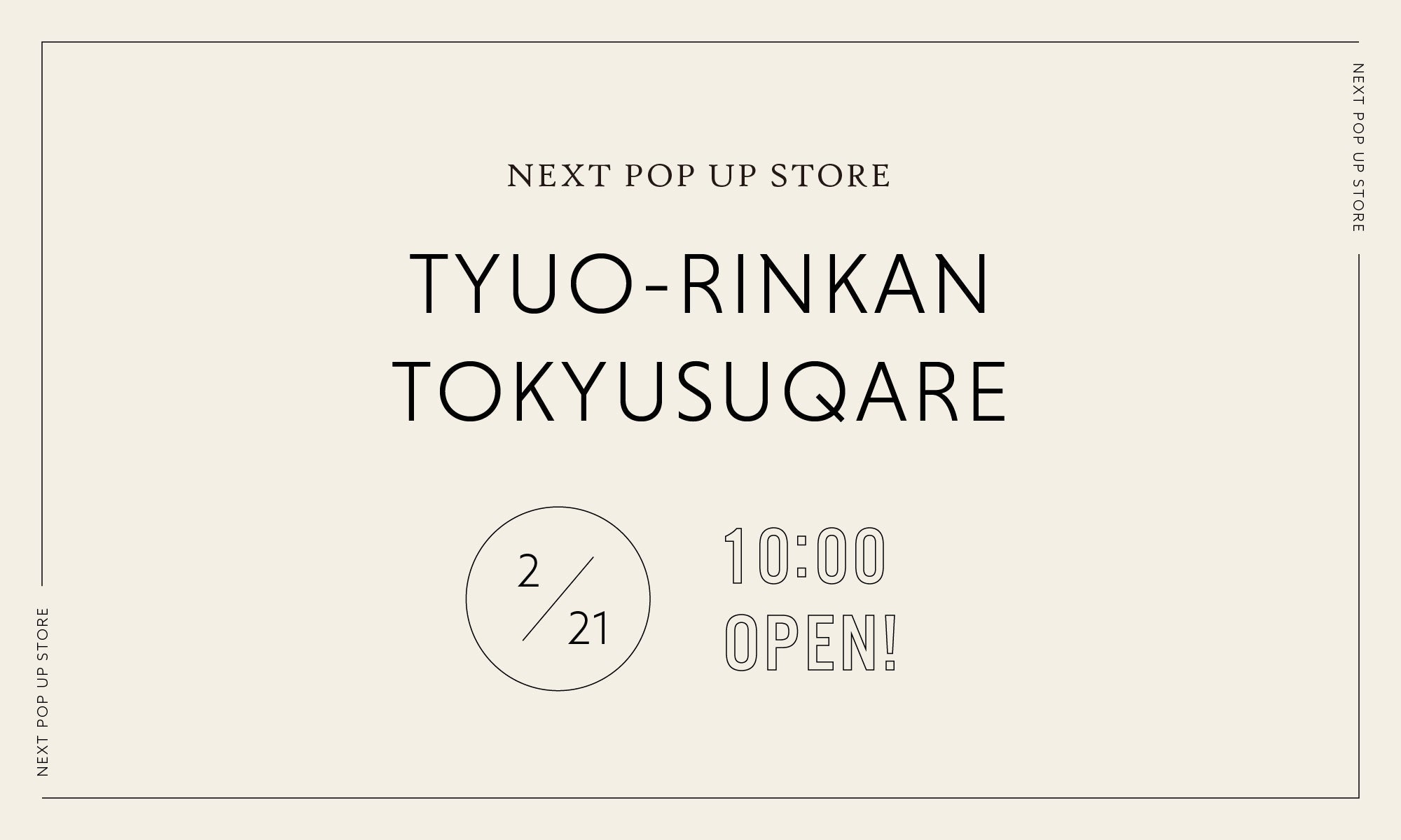 POPUP STORE IN 中央林間東急スクエア