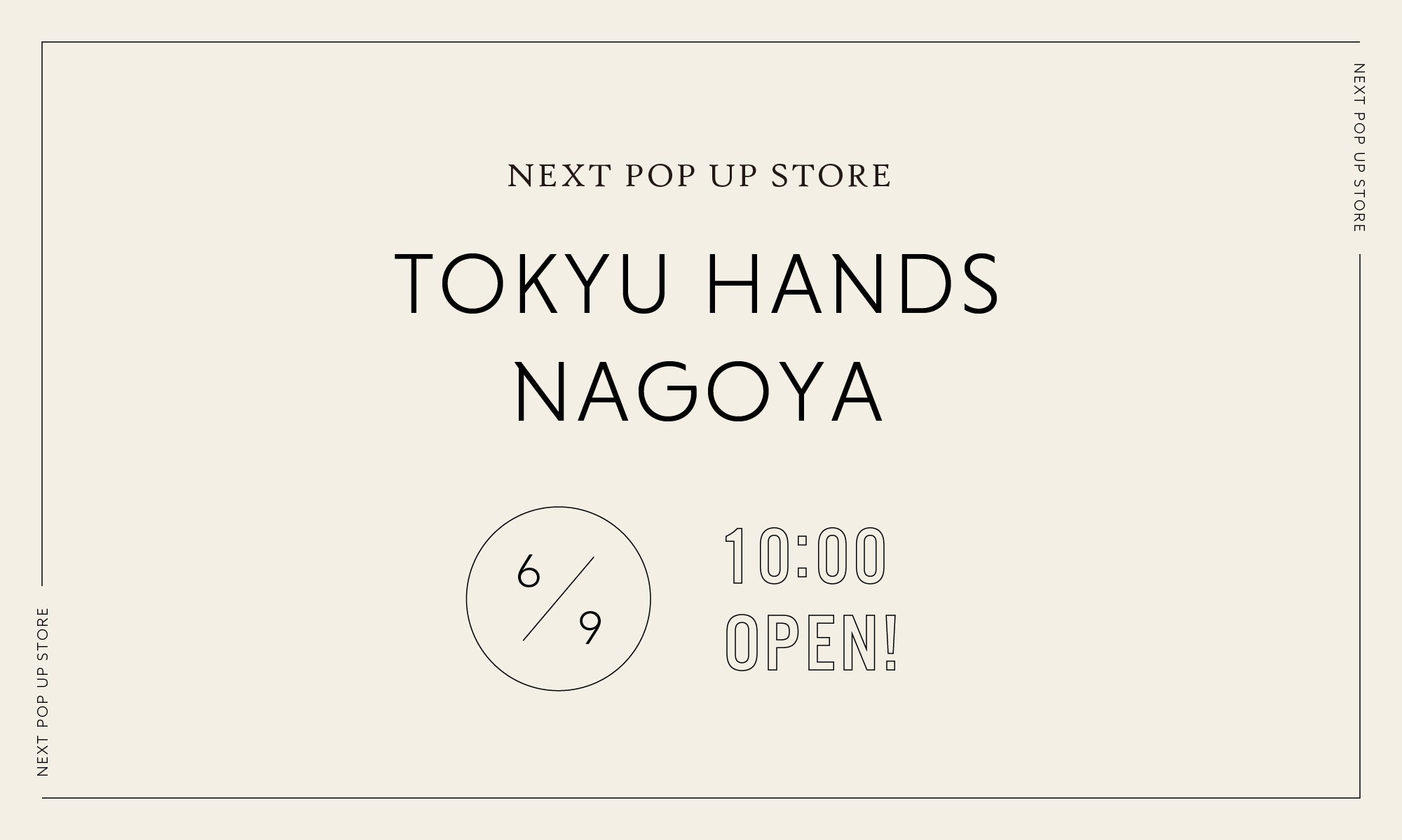 POPUP STORE IN 東急ハンズ名古屋店