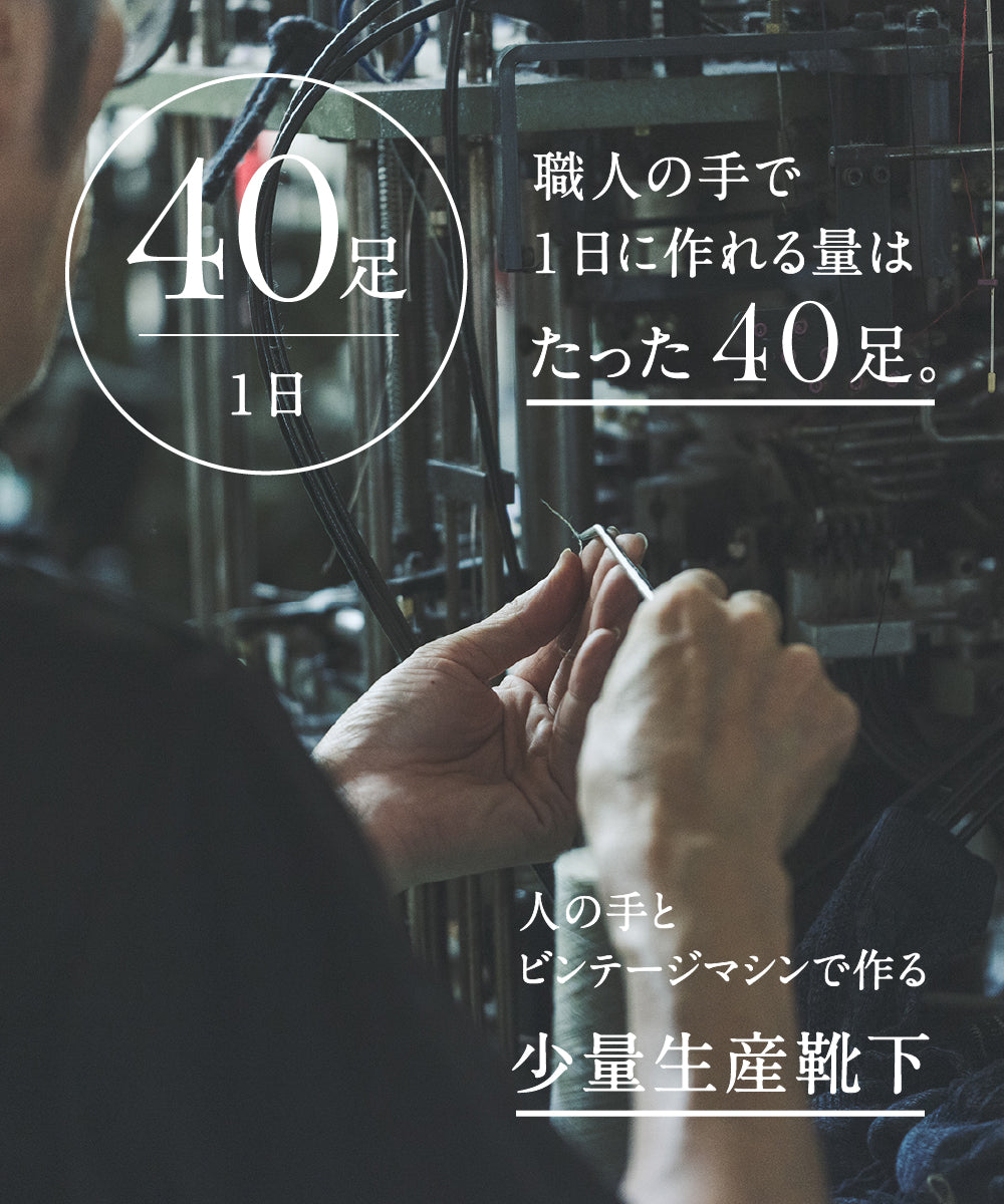 迷ったらこれを選びたい定番ロングセラー靴下セット(ネイビー×レッド)