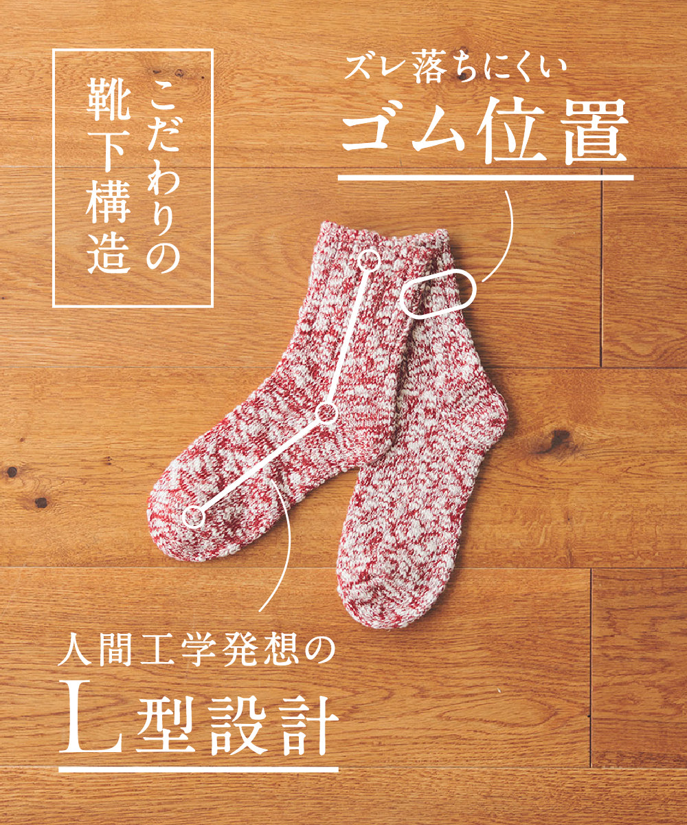 TMSO-001【Natural Hemp Socks】(1/2)