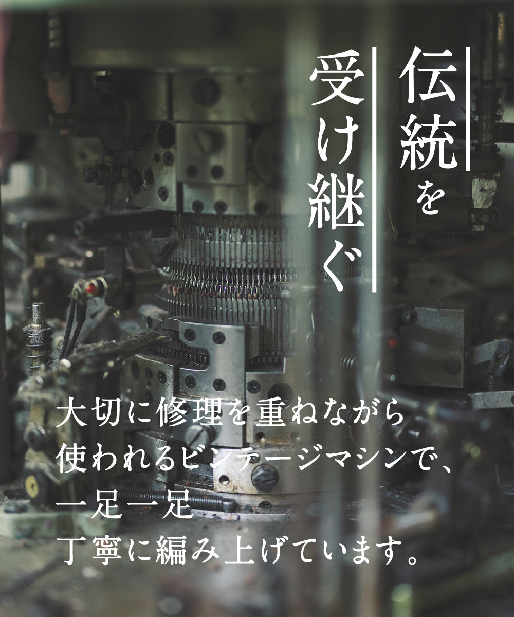 TMSO-001【Natural Hemp Socks】(1/2)