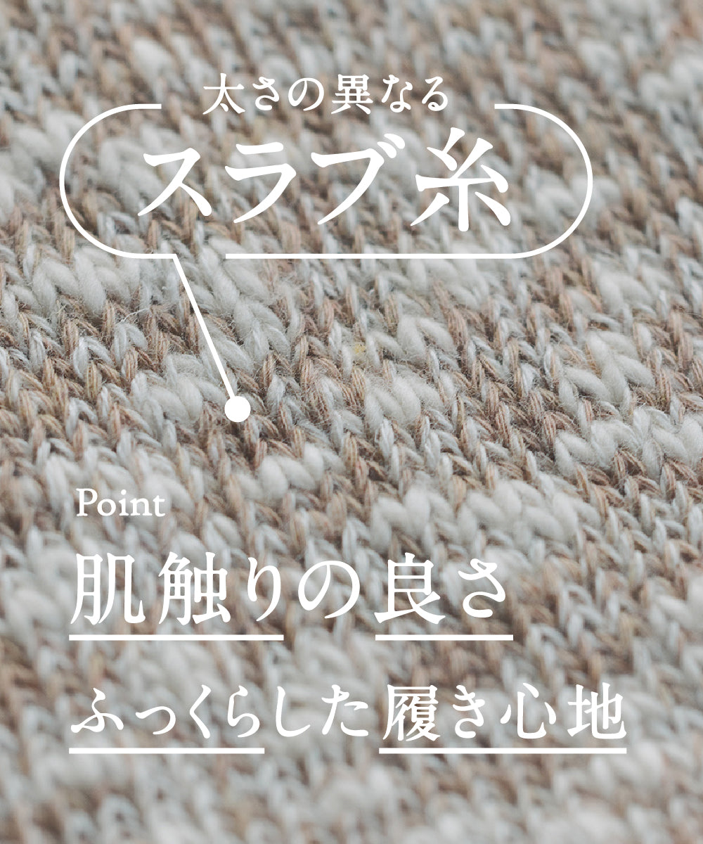 TMSO-001【Natural Hemp Socks】(2/2)