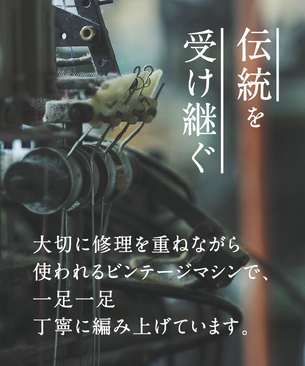 TM52W-215【 色あざやかなウールと麻の靴下 】