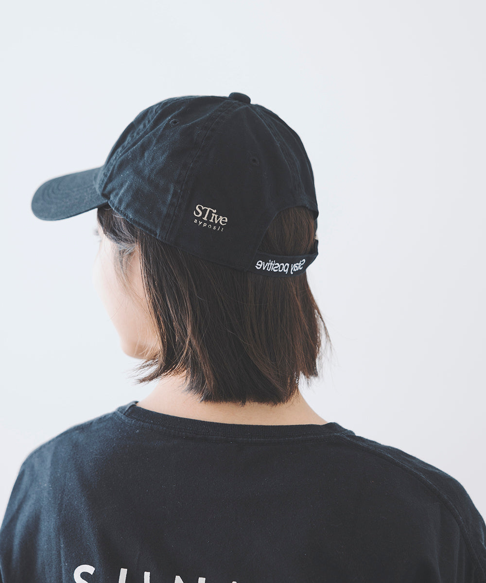 Mirror inversion cap (Stay positive)