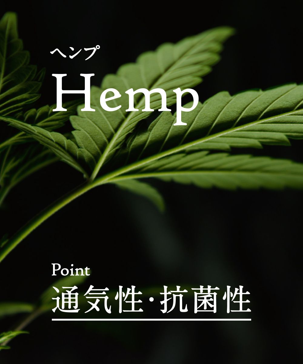 香川で編んだ麻のアームカバー【AMU ARM COVER(Classic)】