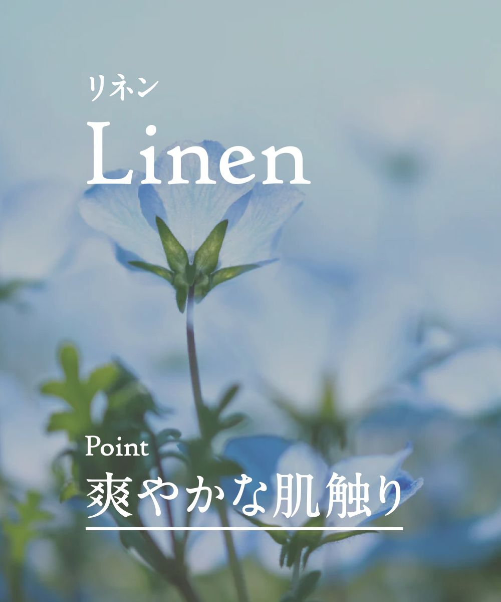 香川で編んだ麻のアームカバー【AMU ARM COVER(Classic)】