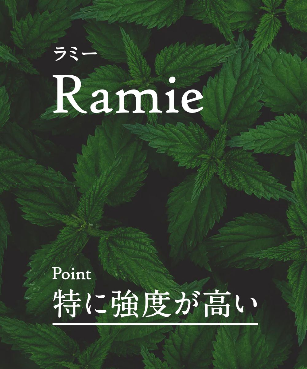 香川で編んだ麻のアームカバー【AMU ARM COVER(Classic)】