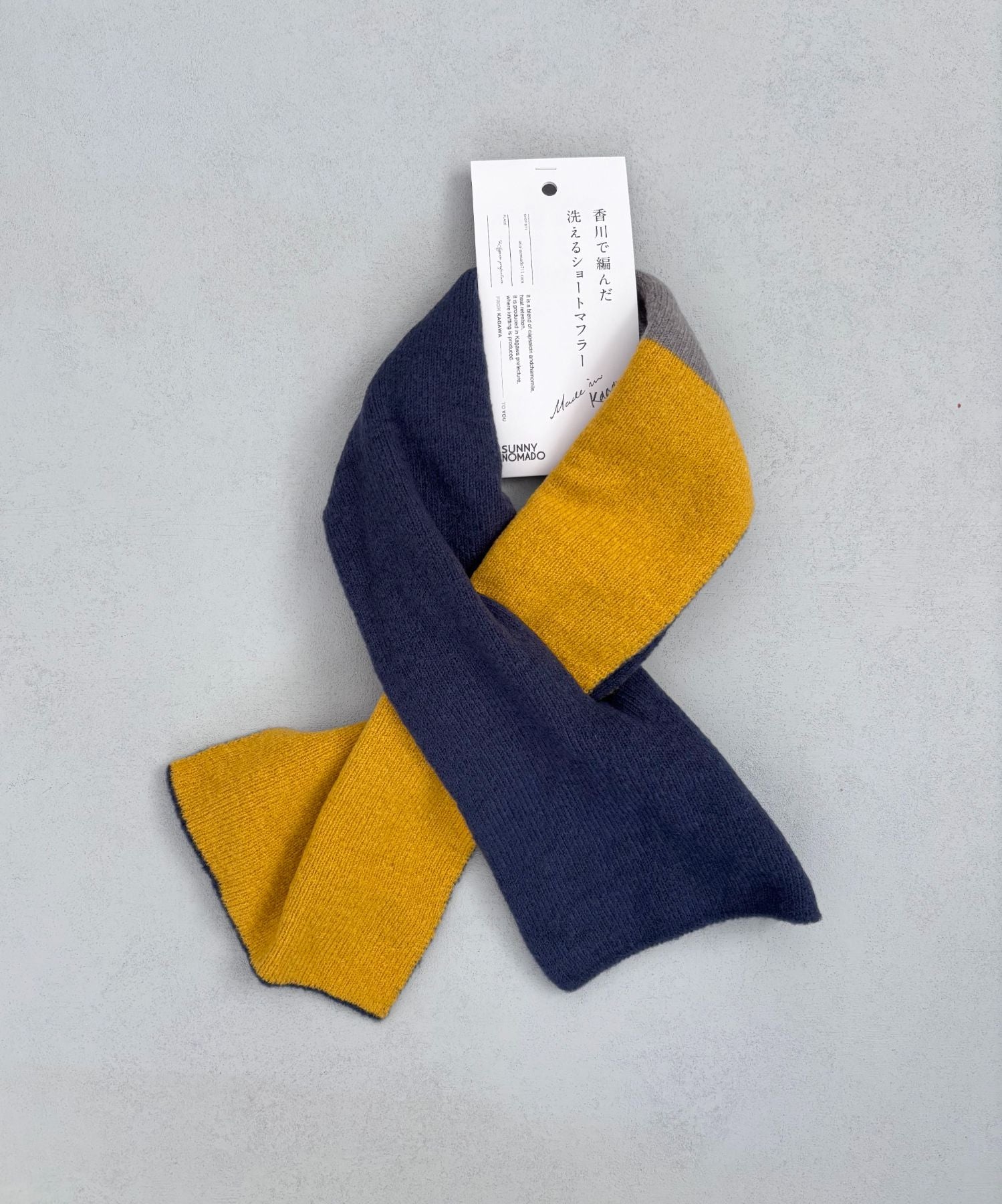 香川産マルチカラーのカプサイシンショートマフラー