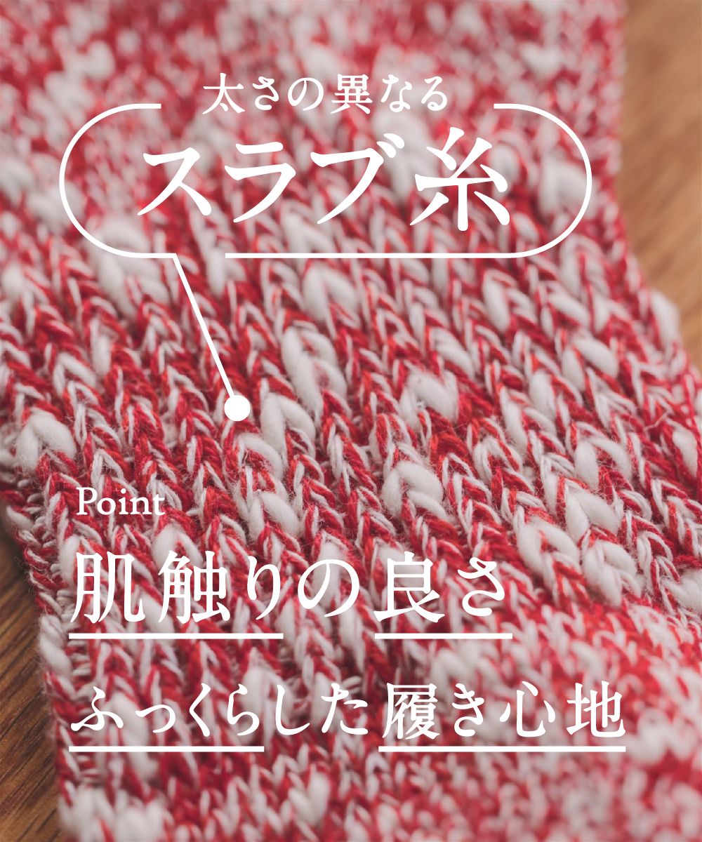 TMSO-003【Summer Hemp Socks】