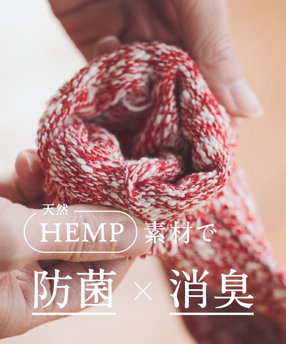 TMSO-003【Summer Hemp Socks】