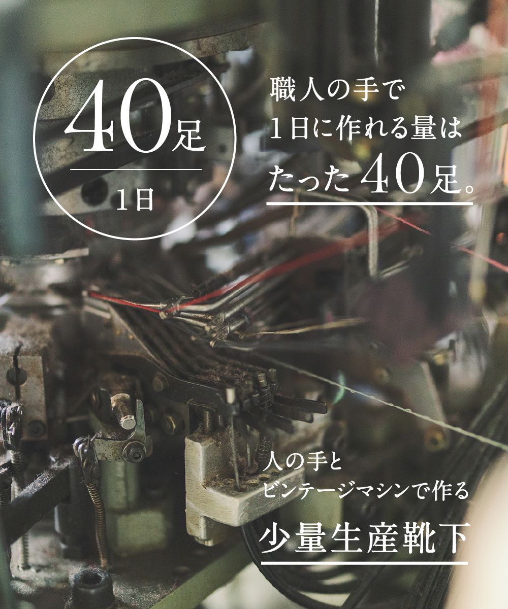 TM52W-214【 極太で極厚なあたたかウールと麻の靴下】