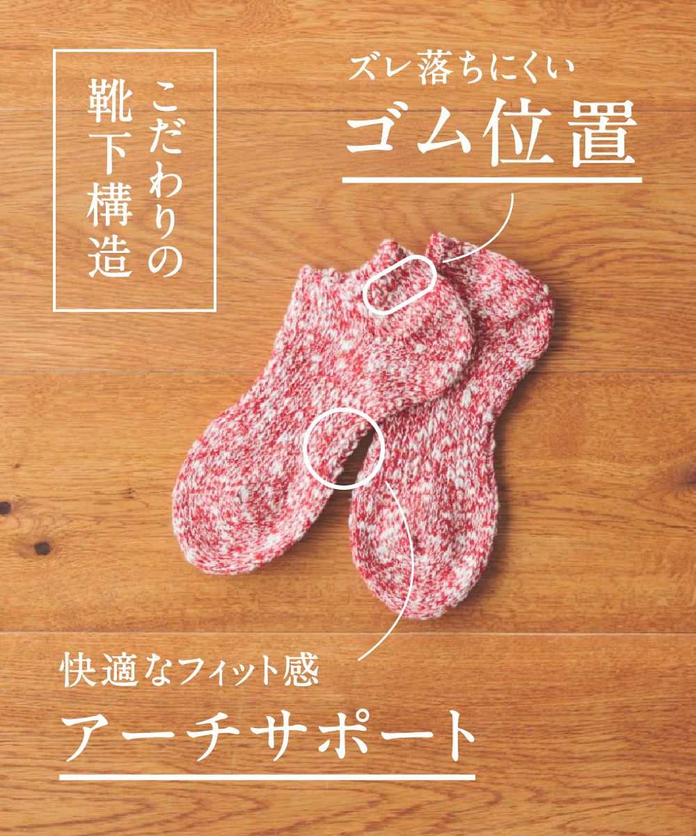 TMSO-003【Summer Hemp Socks】