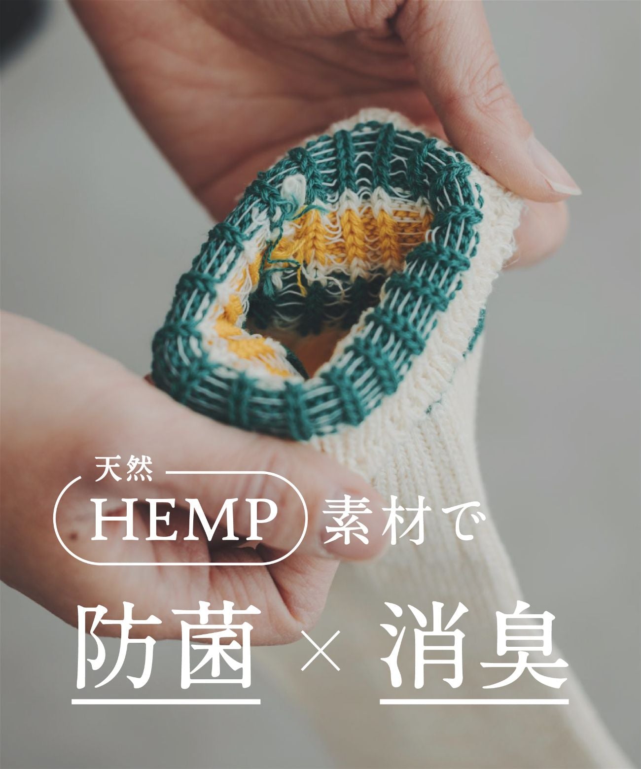TMSO-004【Old School Hemp Socks】