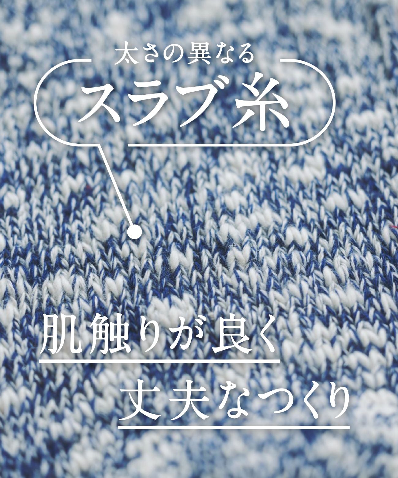 足元のアクセントを楽しむクラシカル靴下セット