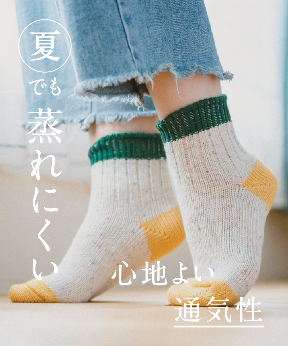 TMSO-119【NEO 4Season Change Hemp Socks】