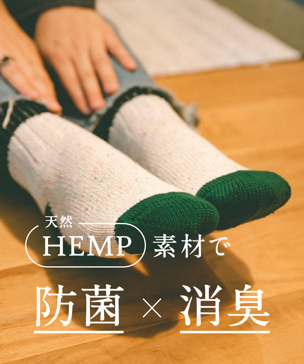 TMSO-119【NEO 4Season Change Hemp Socks】