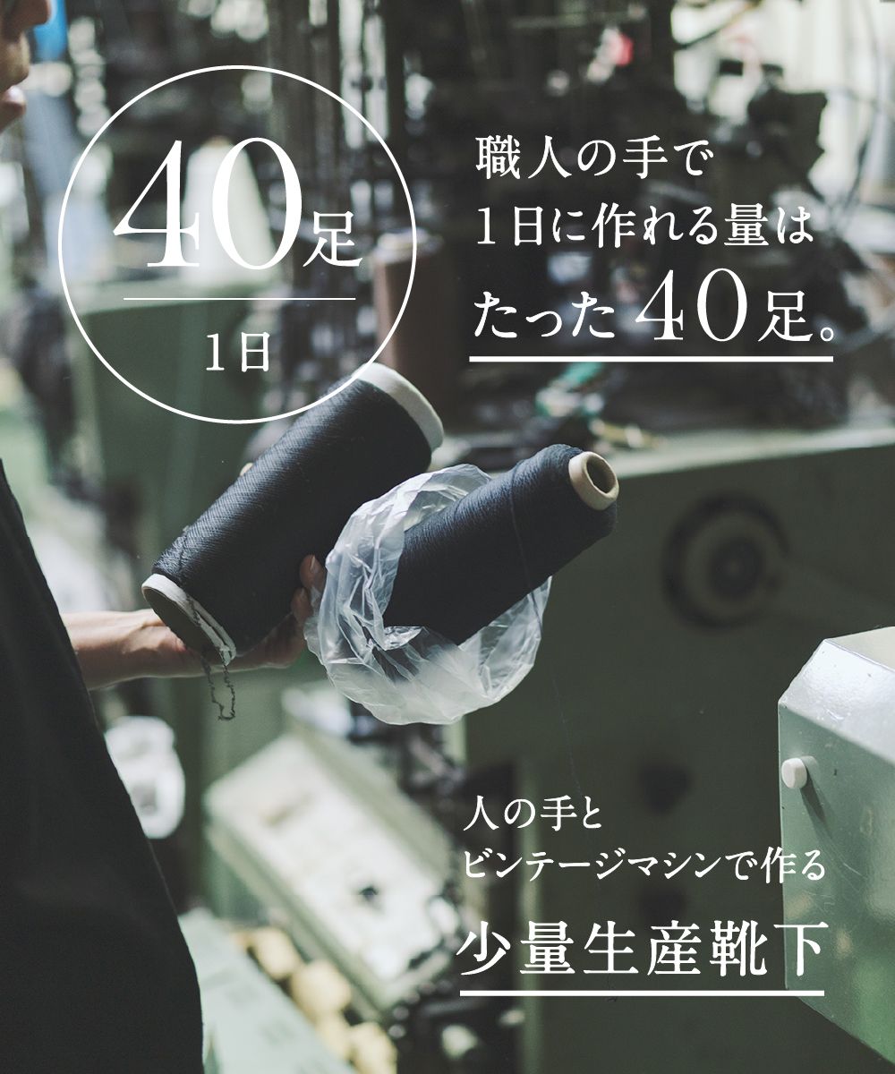 TMSO-139【Sunrise Hemp socks】