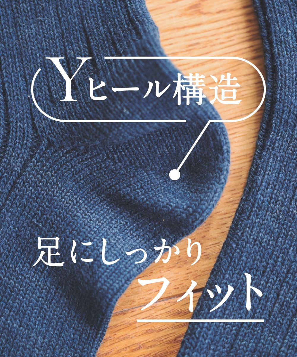 TMSO-139【Sunrise Hemp socks】