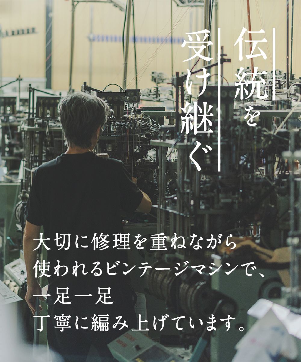 TM52W-214【 極太で極厚なあたたかウールと麻の靴下】