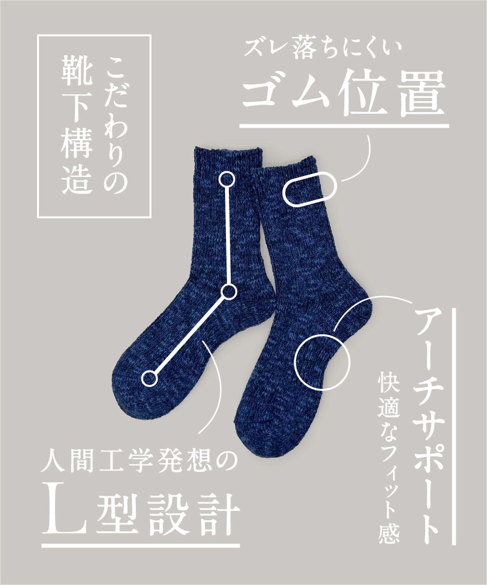 TMSO-188【 Nature Hemp Socks 】