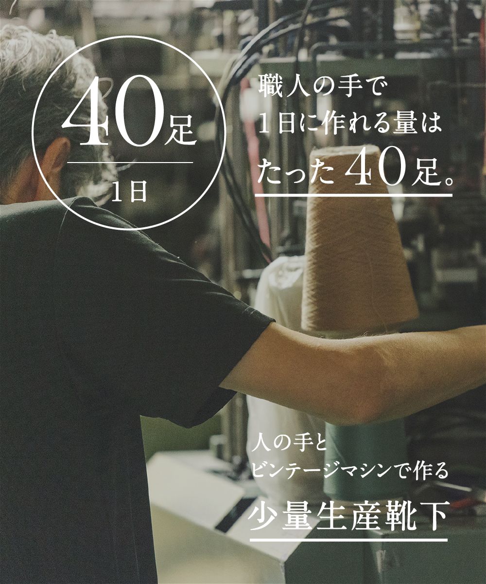 TM52W-216【シンプルであたたかいウールと麻の靴下 】