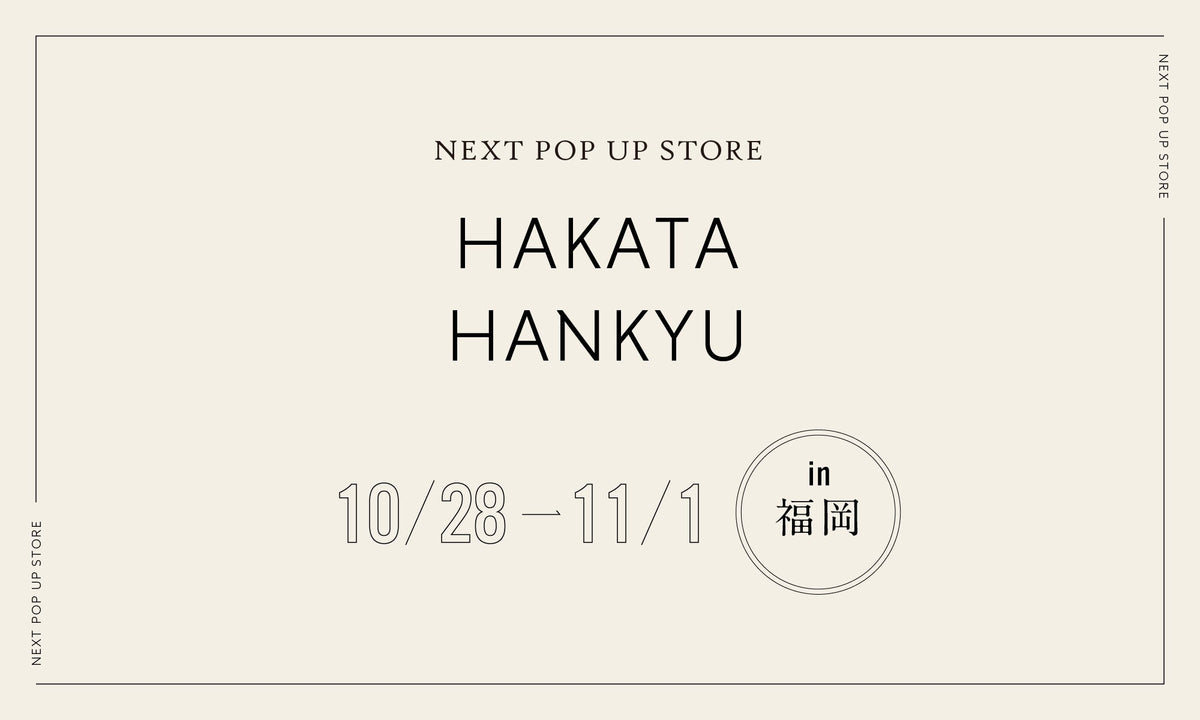 POPUP STORE IN 博多阪急