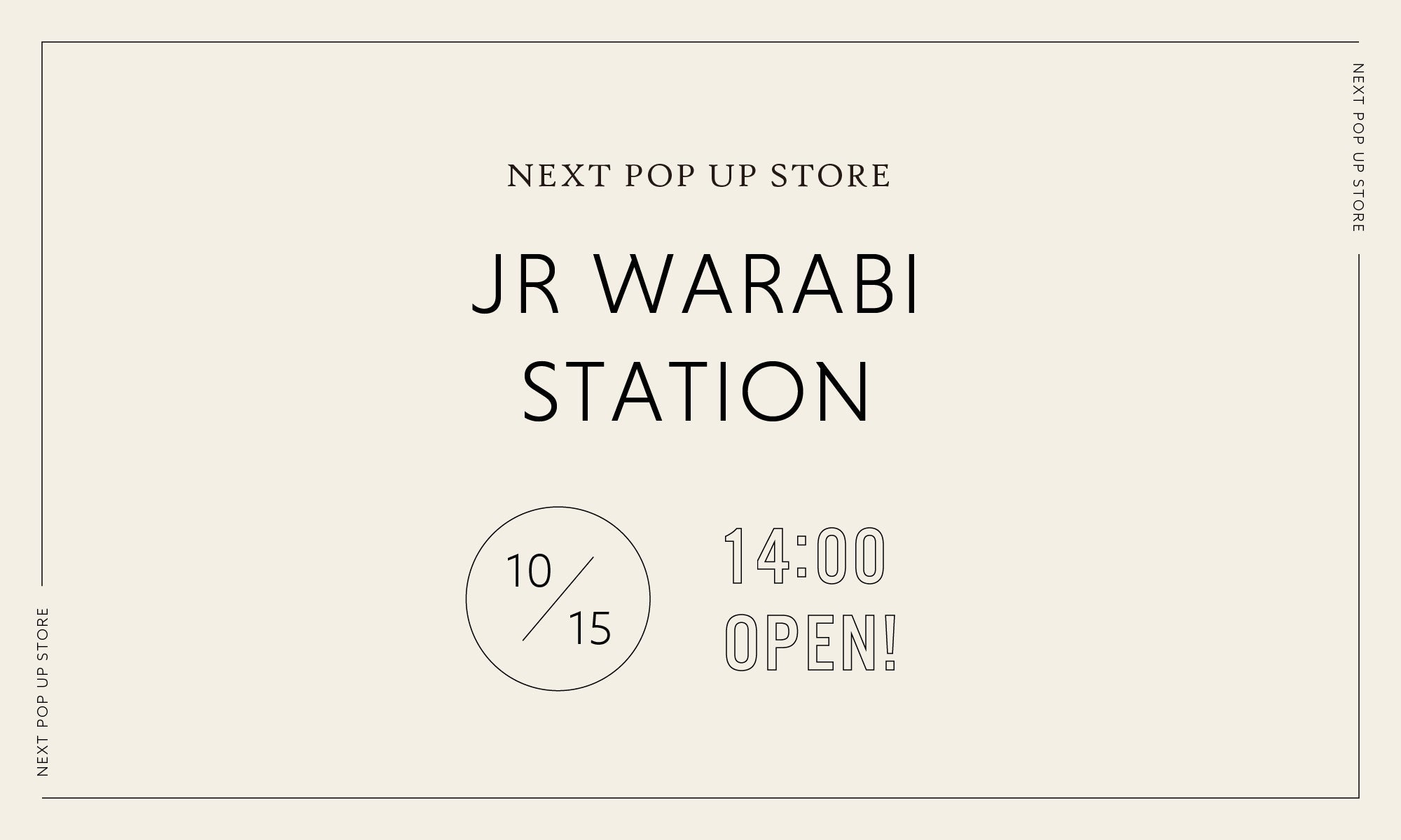 POPUP STORE IN 蕨