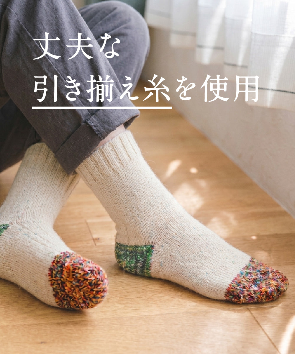 片足靴下 TM62S-223【つま先とかかとの引き揃え糸の麻の靴下 】