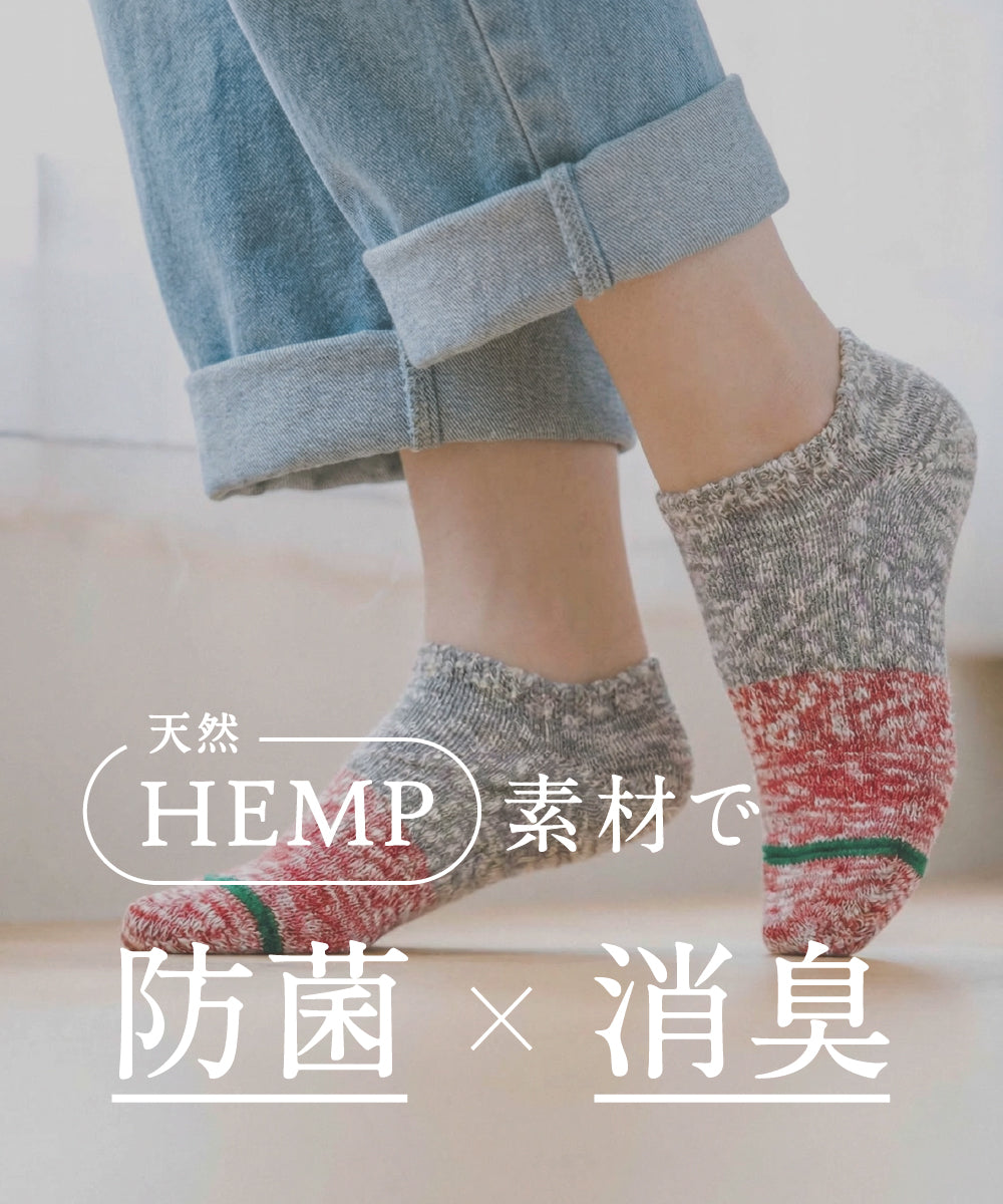 TM62S-229【ハーフ切り替えの短い丈の麻の靴下 】