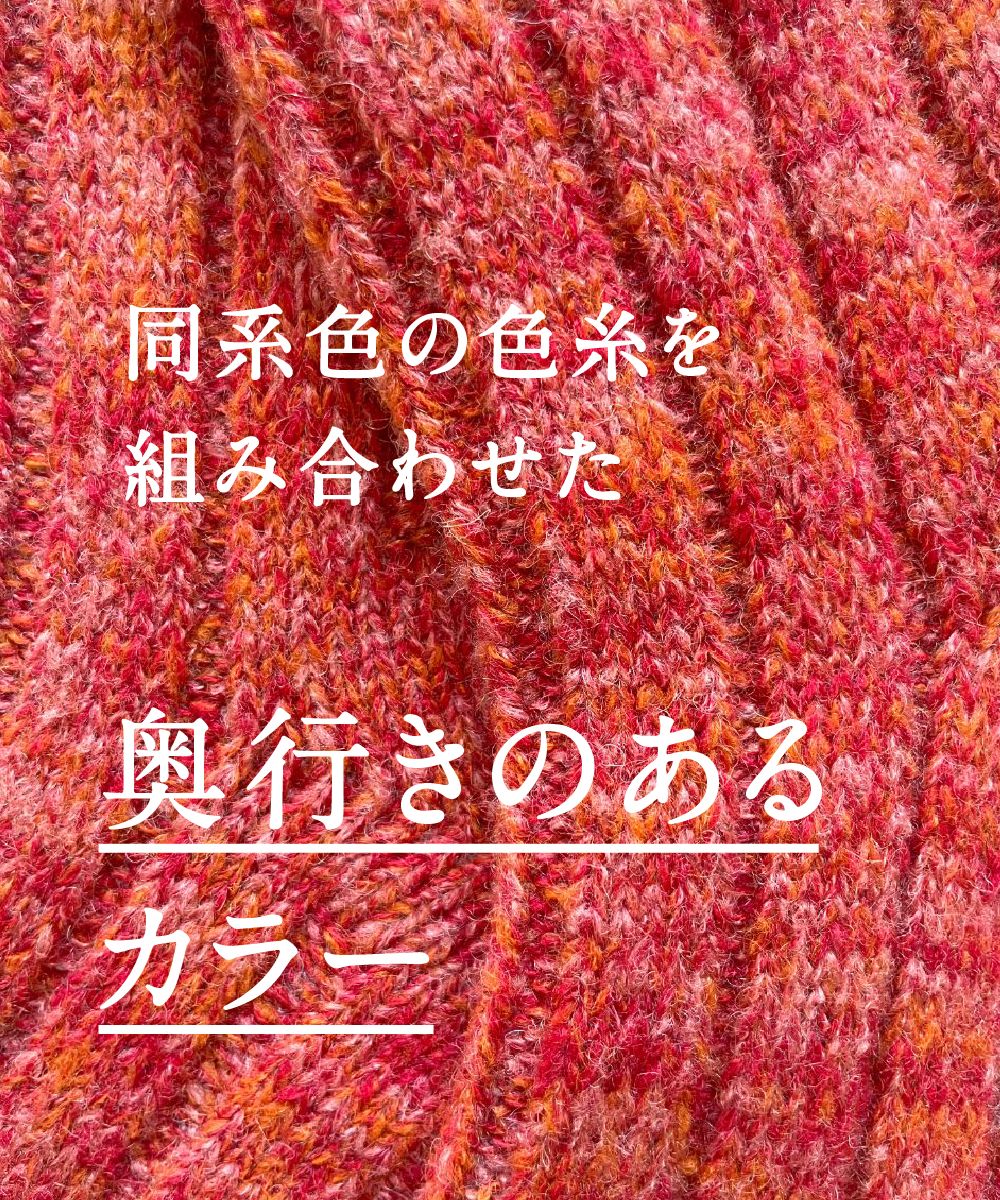 TM52W-215【 色あざやかなウールと麻の靴下 】