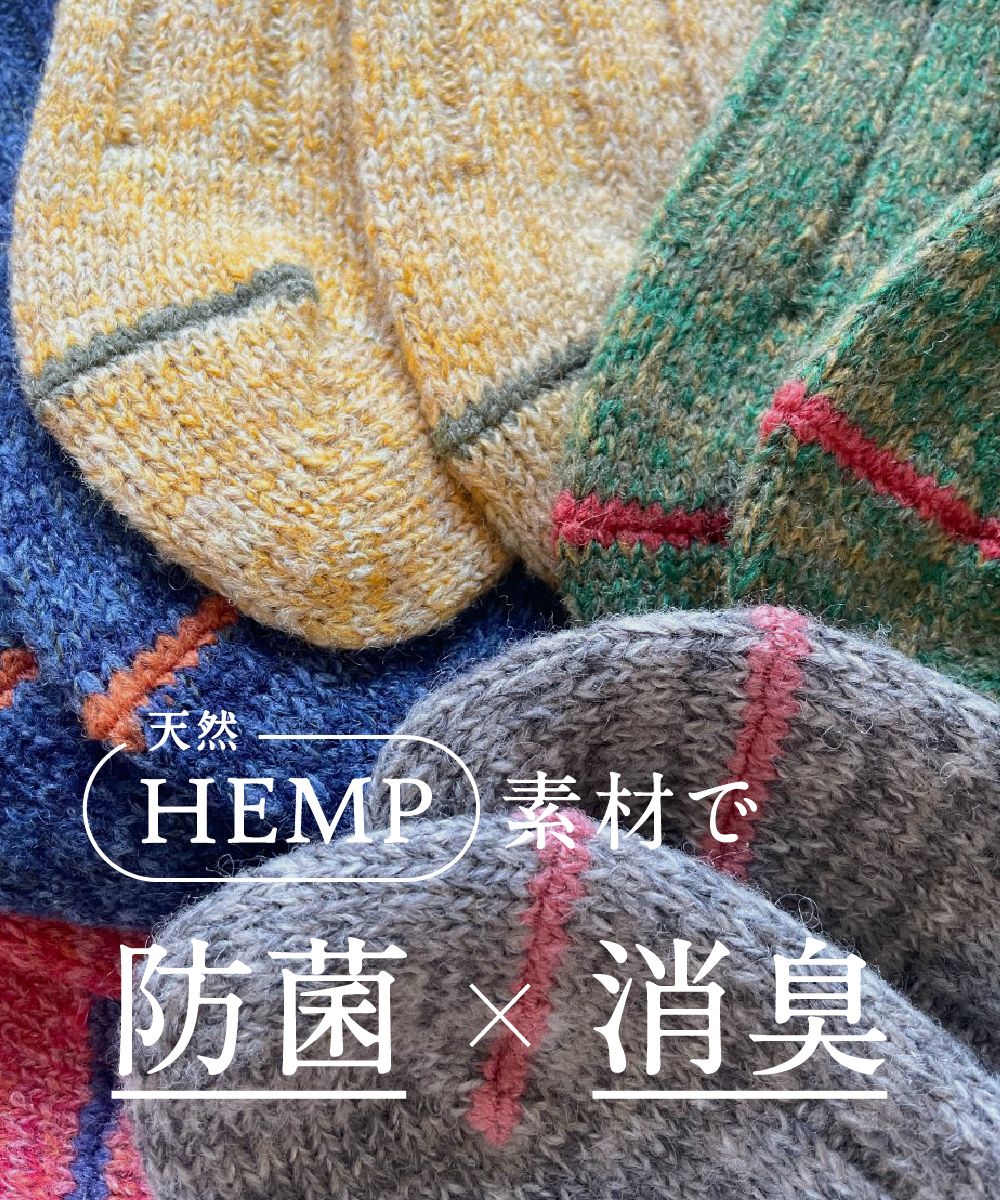 TM52W-215【 色あざやかなウールと麻の靴下 】