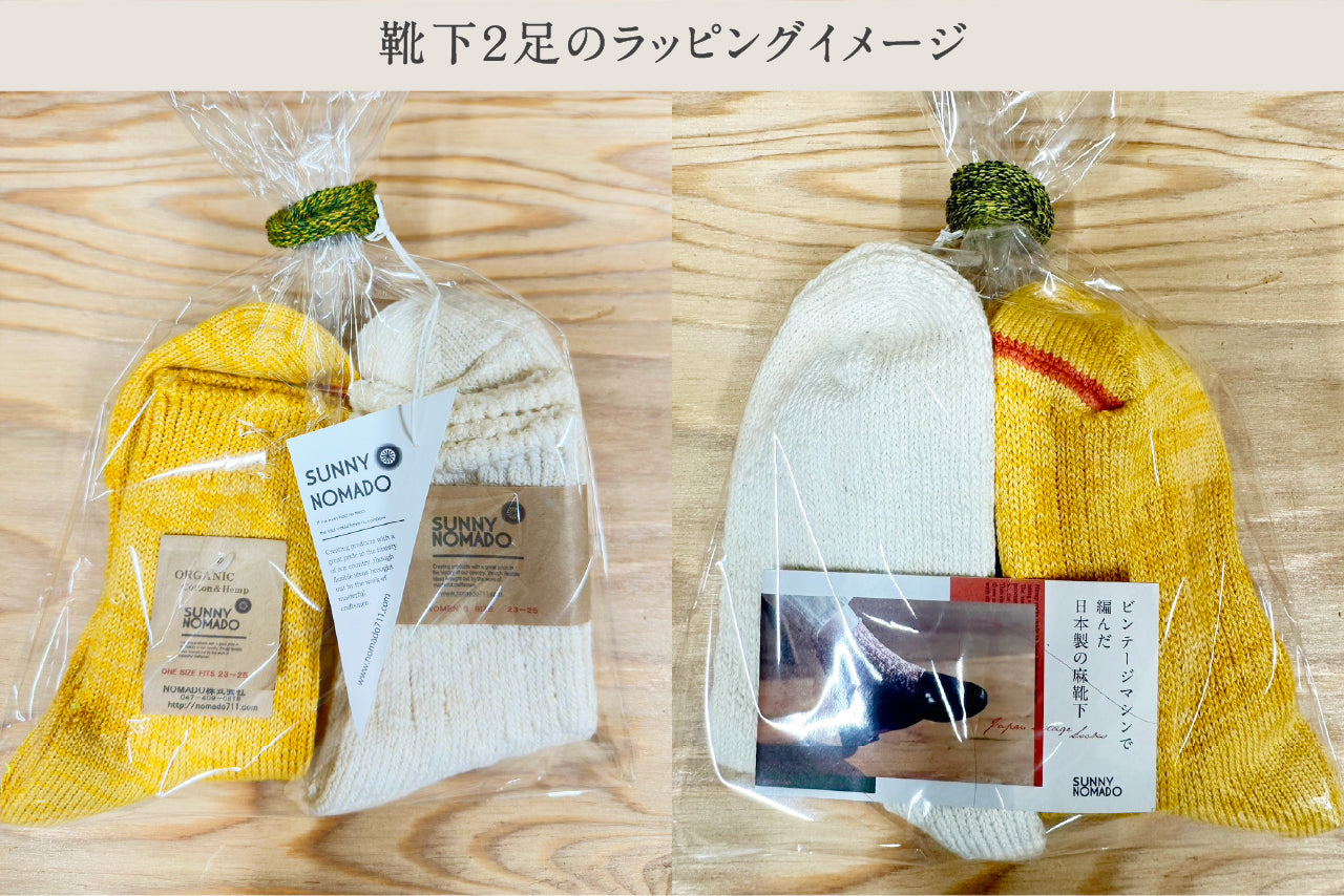 無料ラッピング