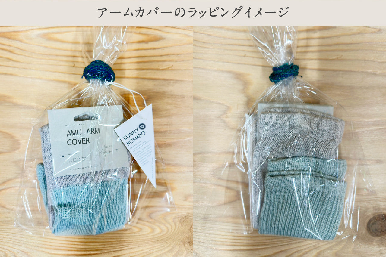無料ラッピング