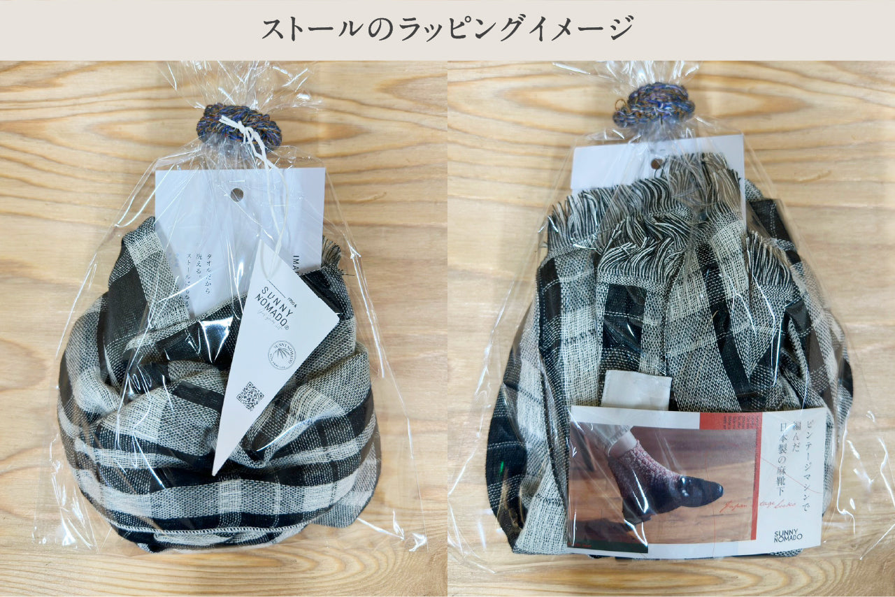 無料ラッピング