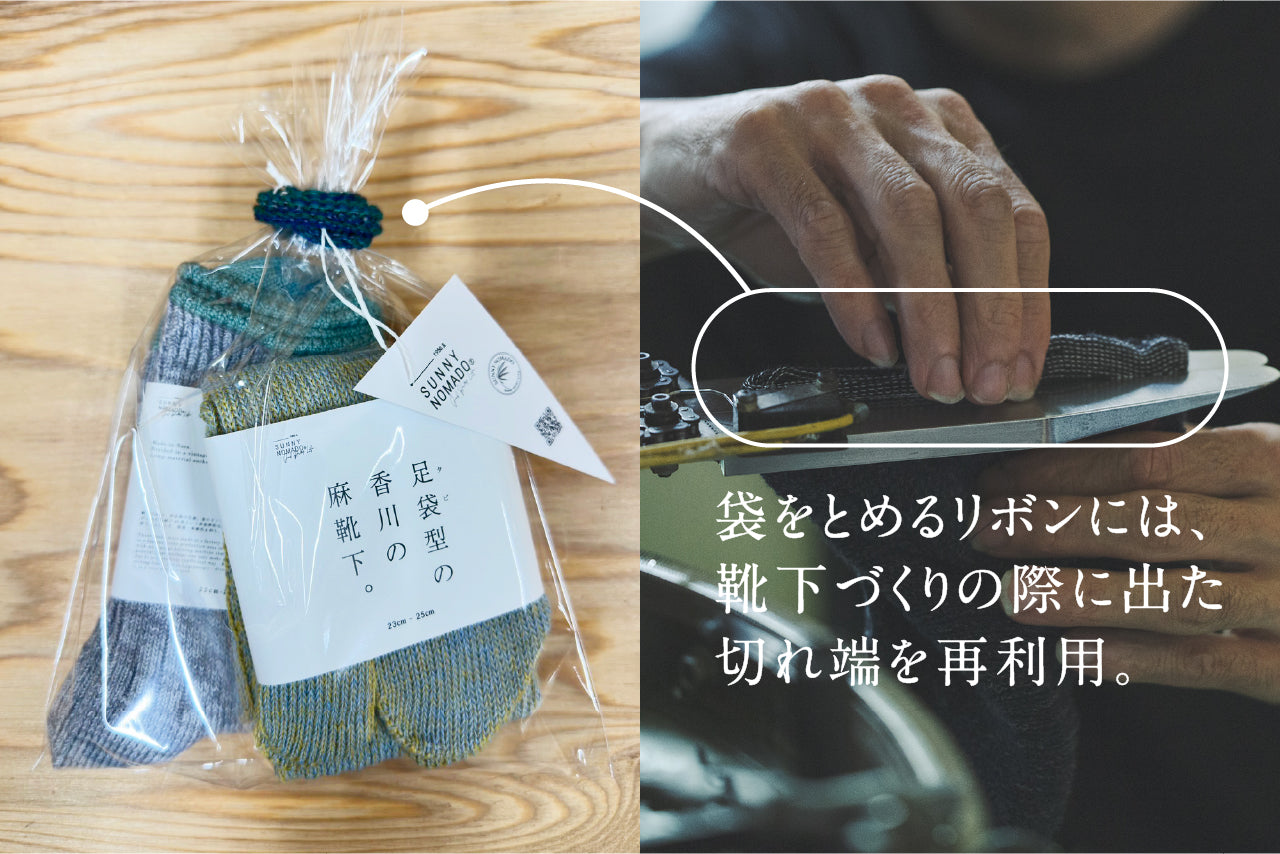 無料ラッピング