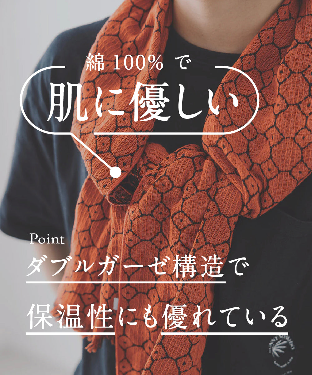 今治 STOLE TOWEL【CHECK】