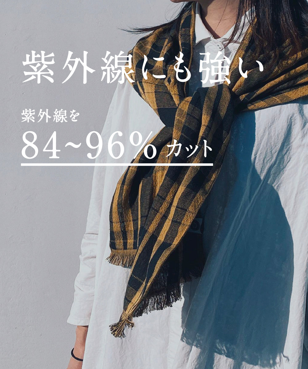 今治 STOLE TOWEL【CHECK】
