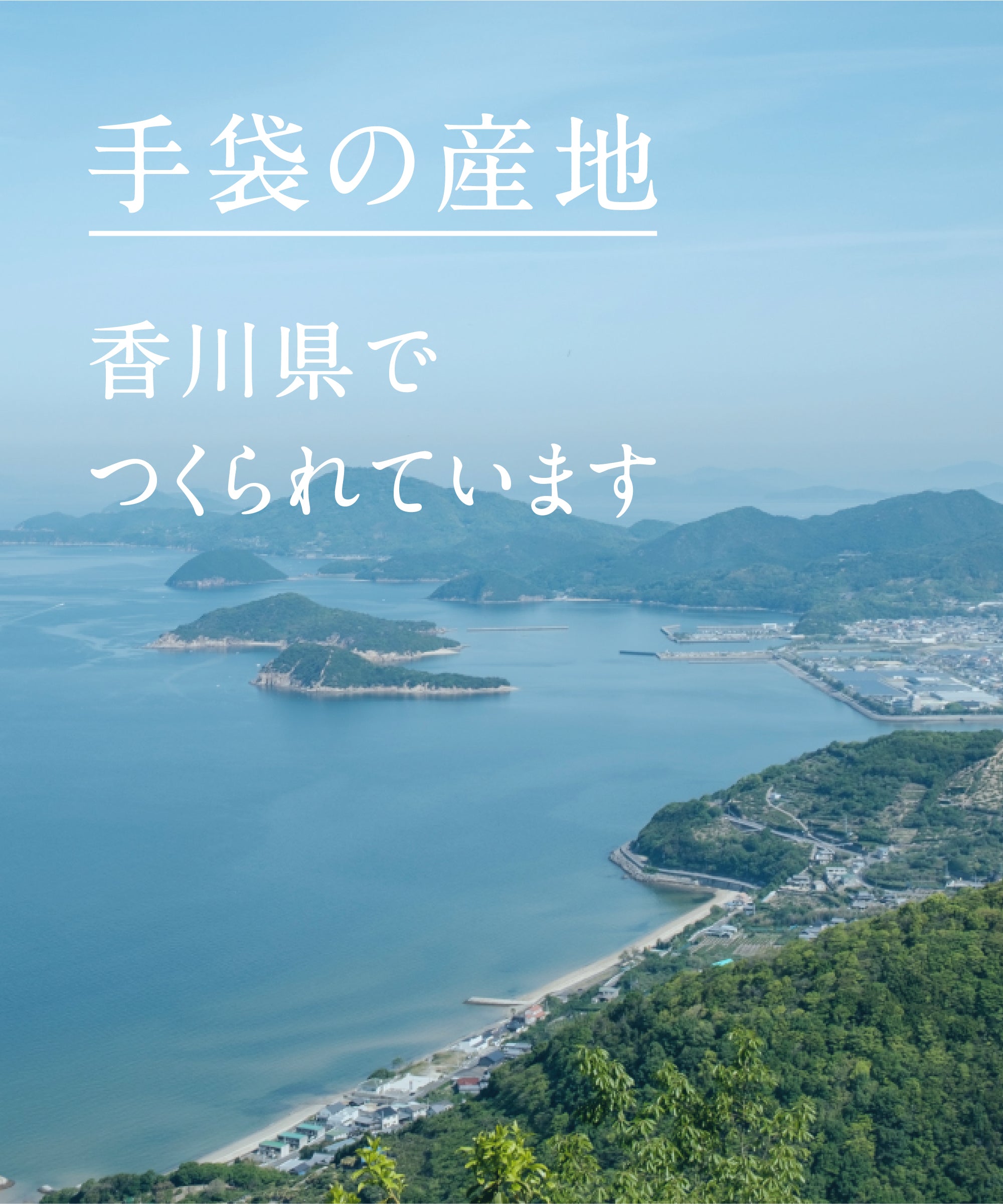 香川で編んだ洗えるショートマフラー nordic